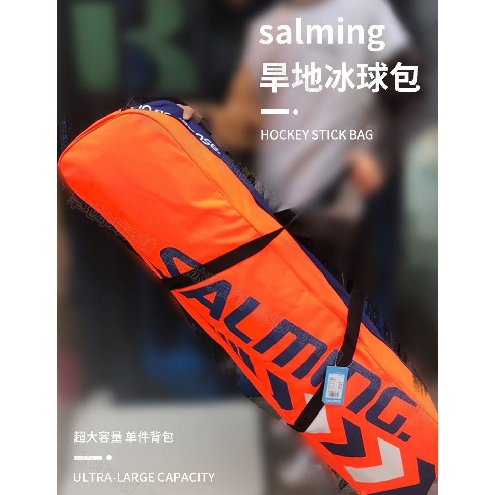 Floorball Stick Bag Hockey Bag Large Ball Bag Softball Bag Floorball Coach Bag