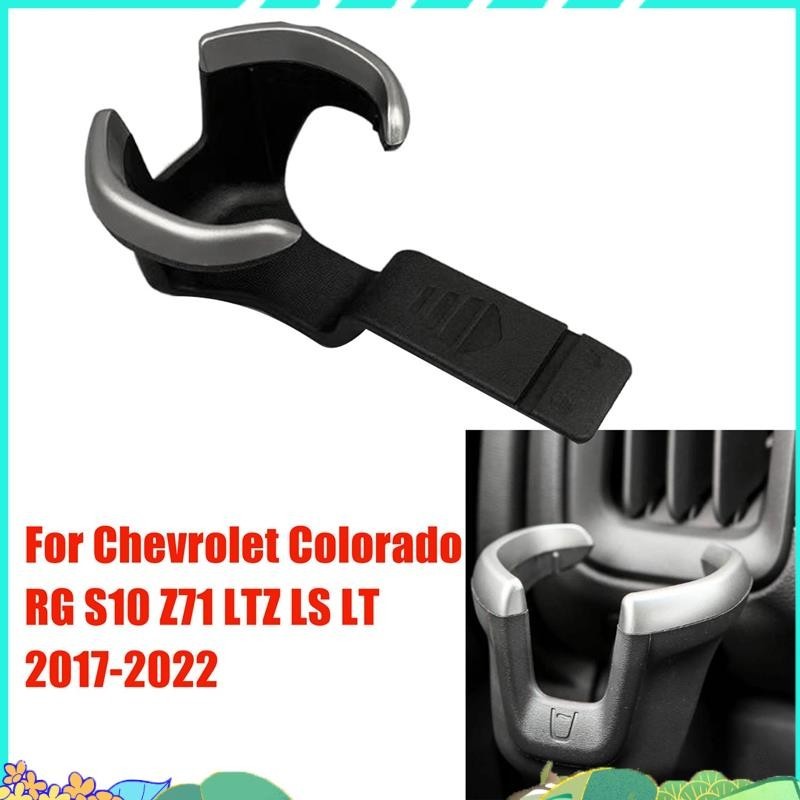 ซุปเปอร์รถระบายอากาศที่วางแก้วน้ําตกแต่งกรอบปก 52124622 สําหรับ Chevrolet RG Colorado S10 Z71 LTZ LS LT 2017-2022