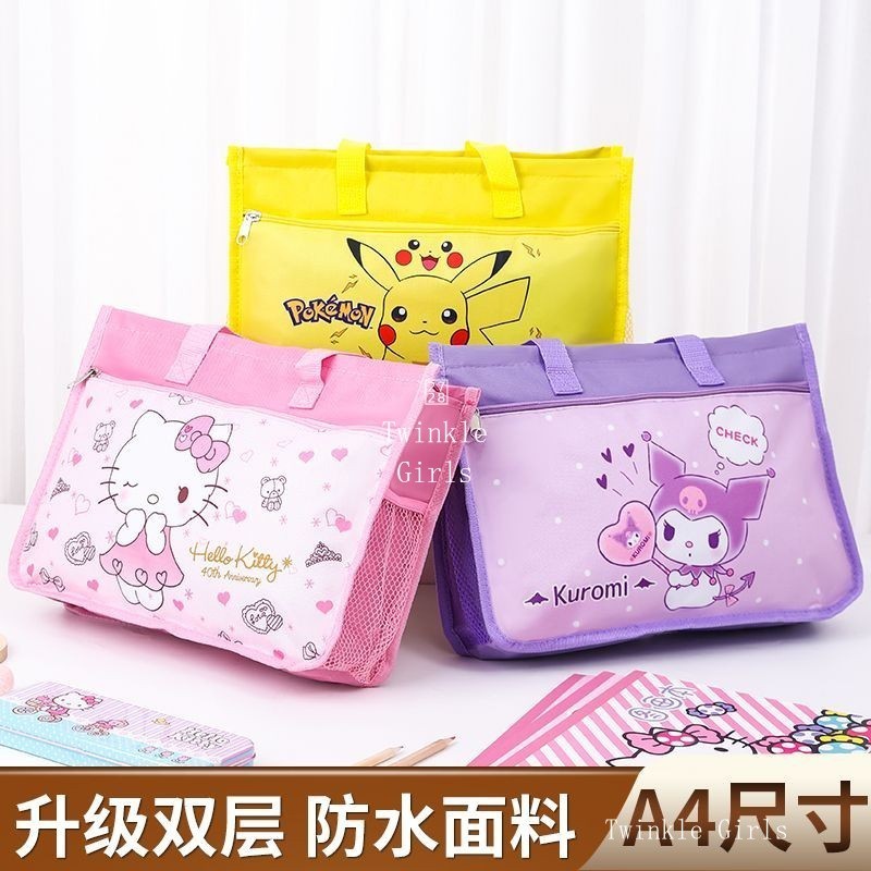 น่ารัก Sanrio Double Layer A4 Tuition กระเป๋าขนาดใหญ่ความจุกระเป๋าสําหรับโรงเรียนเด็ก Kuromi Cinnamoroll Hello Kitty Melody Pikachu Tote กระเป๋าไหล่นักเรียน Beg