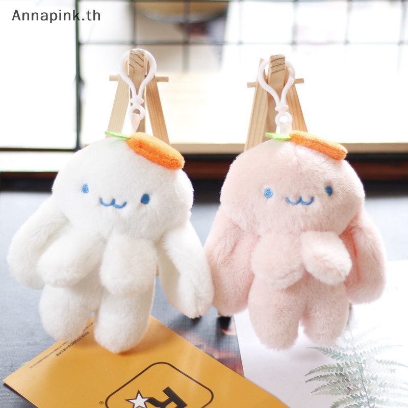 Annapink.th 1Pc Plush Long-ear Radish Rabbit กระเป๋านักเรียนพวงกุญแจการ์ตูนกระต่ายกระเป๋าจี้ EN