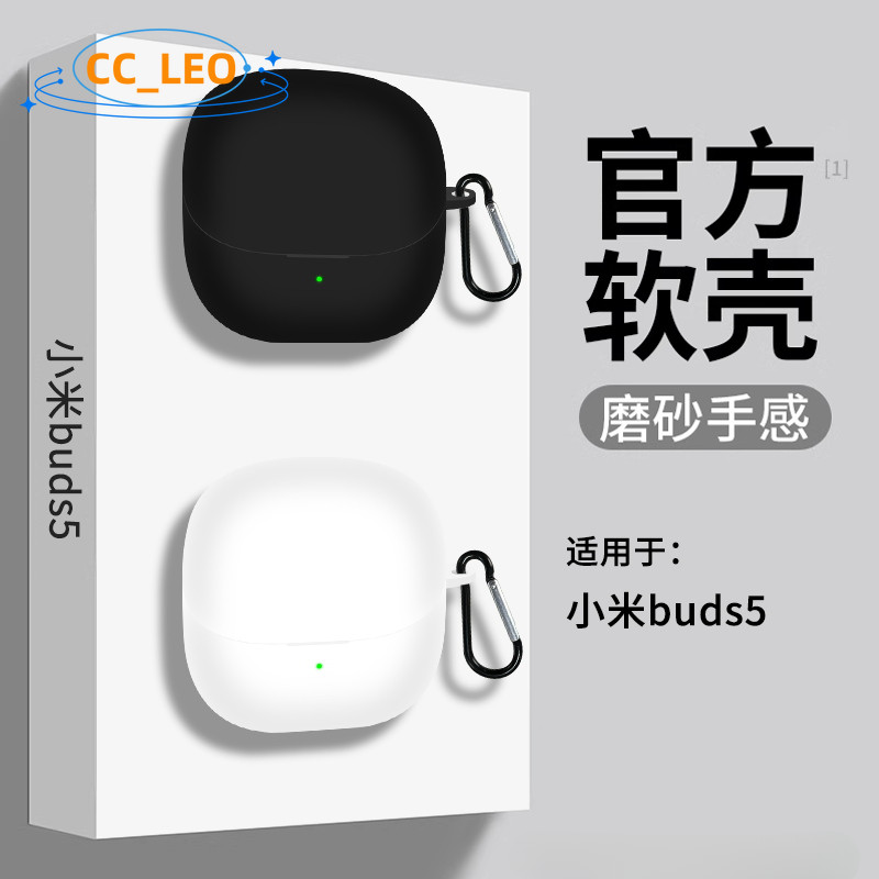 For XiaoMi Buds 5 Case XiaoMi Buds 5 Pure Color Silicone Soft Case Cute Lanyard XiaoMi Buds 5 Shockproof Shell Protective Cover