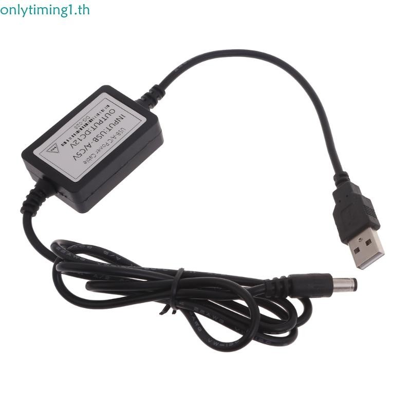 Onlytiming Universal USB to DC Power Cable 5V to12V USB to DC5 5x2 สายชาร์จ 1 มม.