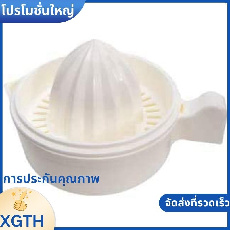 Manual Lemon Squeezer, Orange Juicer, Citrus Orange Manual Hand Juicer ฝาปิดหมุนกด Anti-Slip Reamer 