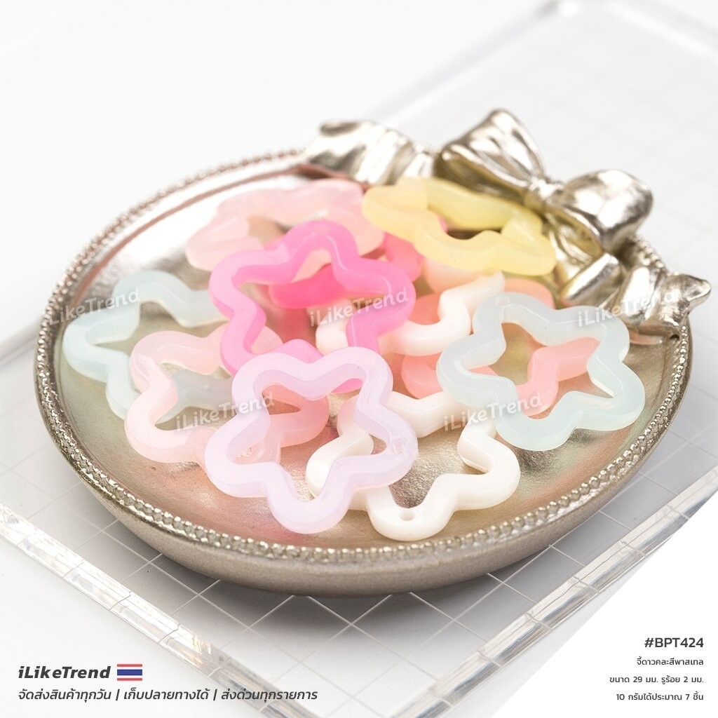 ลูกปัดอะครีลิค รูปจี้ดาว โทนสีพาสเทล สำหรับทำจี้สร้อยคอ ขนาดใหญ่ น่ารัก l BPT424