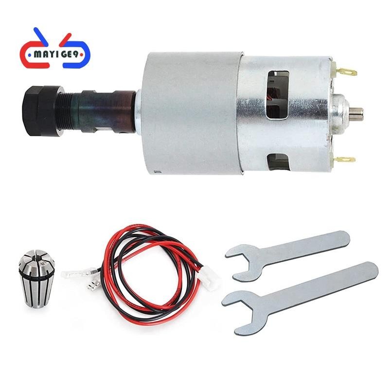 【mayige9】DC มอเตอร์ CNC 775 แกนมอเตอร์ 100W 12-24VDC 20000RMP + ER11 Collet สําหรับ DIY Mini CNC 301