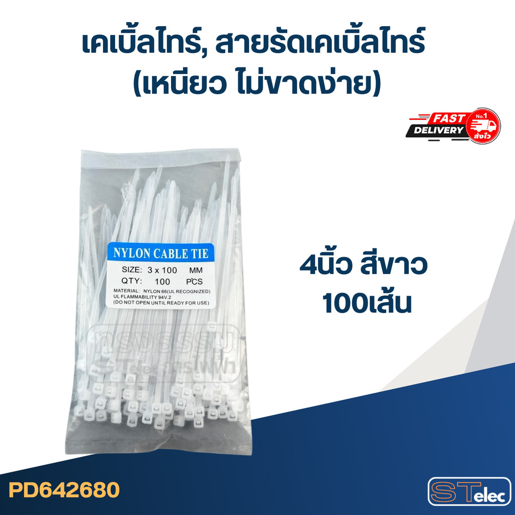 รูปภาพ 3