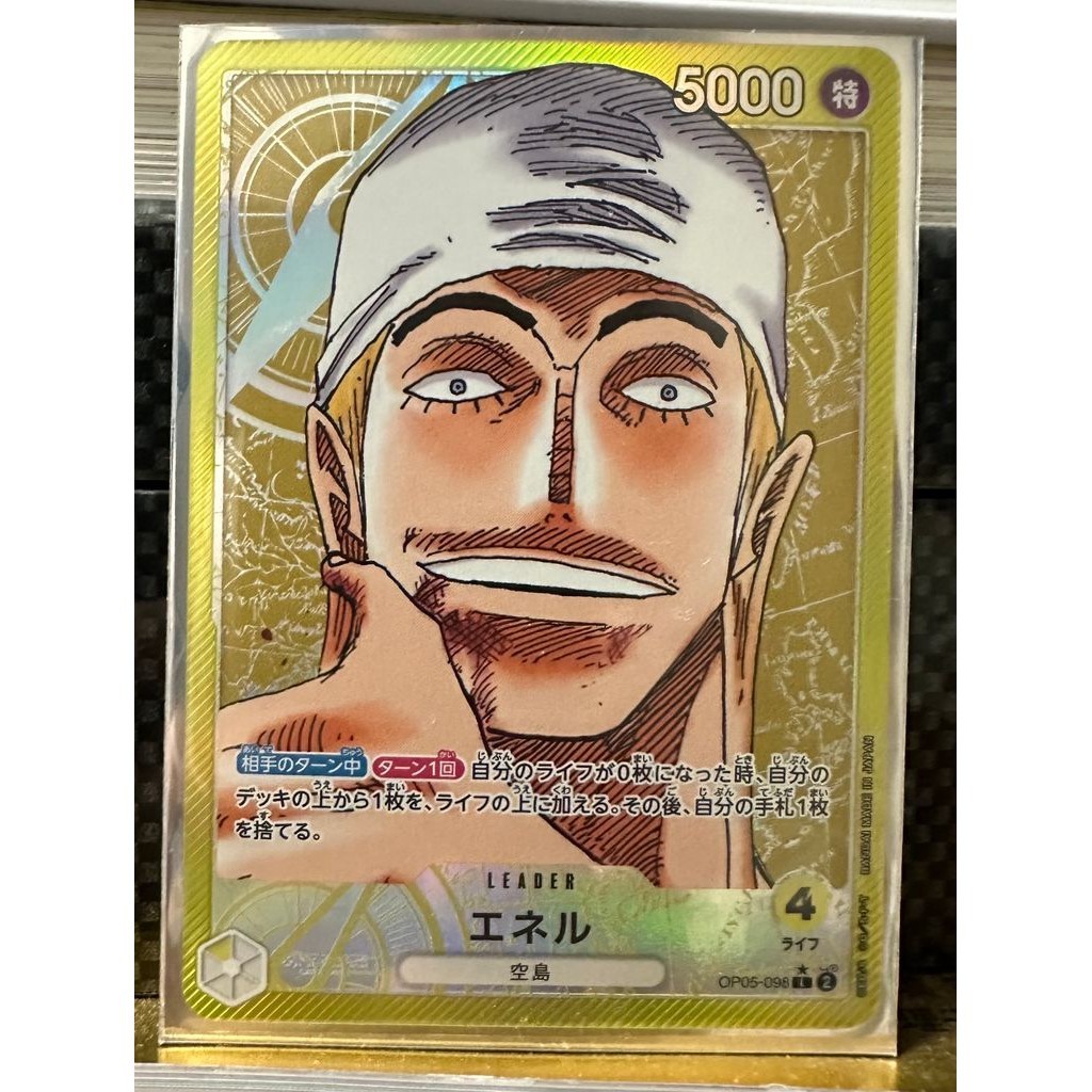 ONE PIECE Eneru L-P [OP05-098] (Booster Pack Awakening of the New Era) Trading Cards 18531148 Used 1