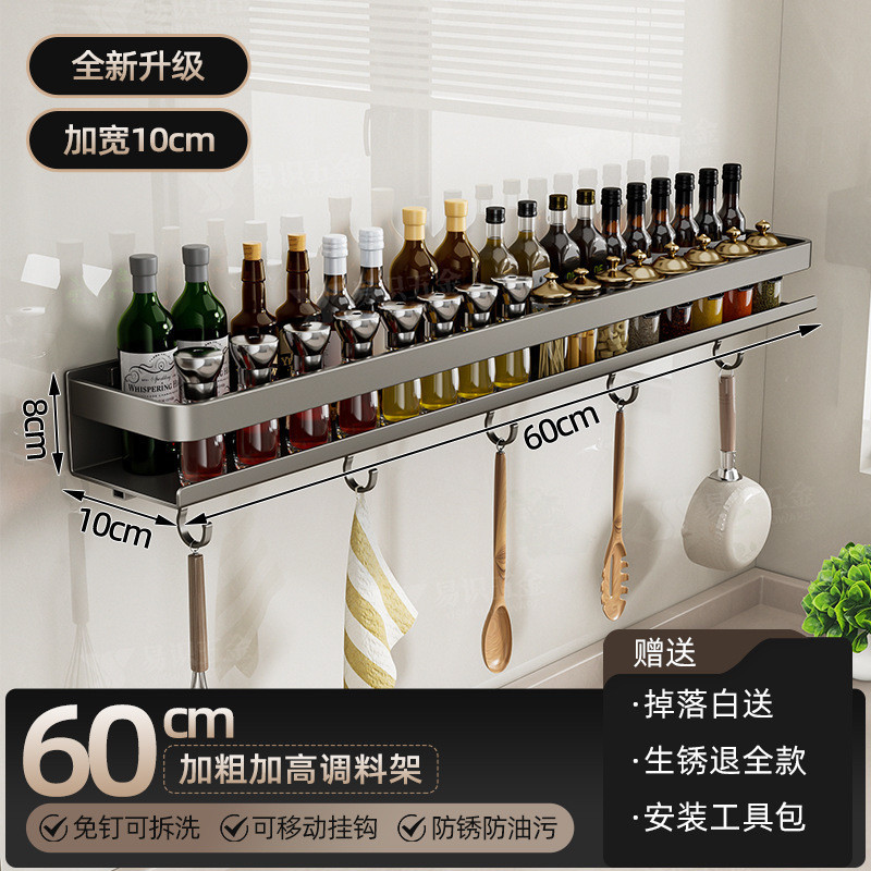 ติดผนังชั้นวางเครื่องเทศมัลติฟังก์ชั่รายการชั้นวางครัวเครื่องมือครัวเครื่องปรุงรสชั้นเก็บเครื่องปรุงรสออแกไนเซอร์ชั้นวาง - รูปที่ 7