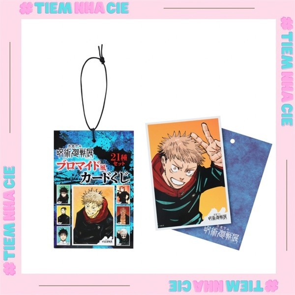 [Cies Shop] [AVAILABLE] JJK Jujutsu Kaisen Dignity Card BROMIDE EXHIBITION