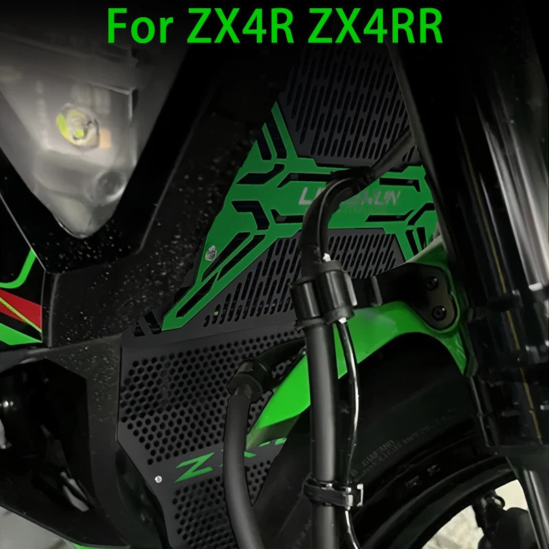 LEDISHUN รถจักรยานยนต์หม้อน้ํา Guard Grille Grill Cover ใช้งานร่วมกับ Kawasaki ZX4R ZX4RR ZX25R ZX25