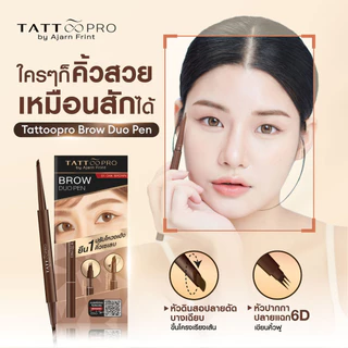Tattoopro EyeBrow/ Lash & EyeDuo Pen 01 แทททูโปร อายบราว /แลช & อาย ดูโอ้ เพน