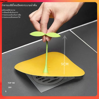แผ่นรองซิลิโคนกันกลิ่น  ซิลิโคนปิดท่อระบายน้ำ ป้องกันกลิ่น ป…