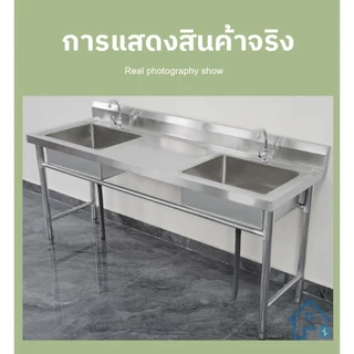 【พร้อมส่ง】โต๊ะสแตนเลส อ่างสแตนเลส ซิ้งล้างจาน อ่างล้างจาน โต๊ะในครัว เครื่องครัว ทนทานทำความสะอาดง่าย【แถมก๊อกน้ำฟรี 】