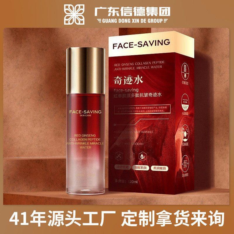 Hot Sale#Face-savingRed Ginseng Collagen Polypeptide Miracles Shampoo Moisturizing and Nourishing Fi