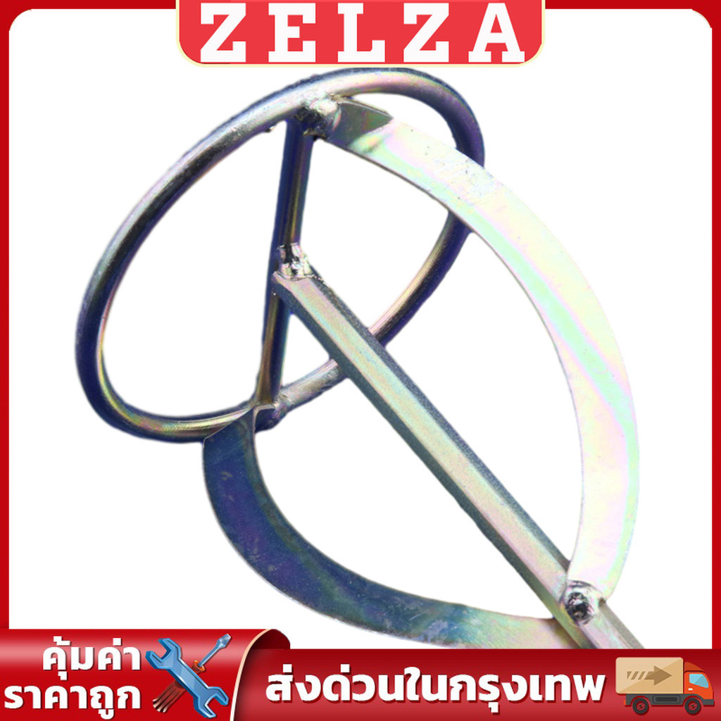 ZELZA ตะกร้อเหล็กปั่นสี เหล็กผสมสี ก้านหกเหลี่ยม วัสดุเหล็ก Paint mixer