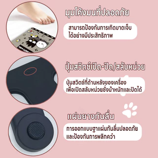 เครื่องชั่งลายการ์ตูน เครื่องชั่งน้ำหนักดิจิตอล แสดงค่าอุณหภูมิห้อง ชั่งได้0.01-180kg จอLED ความแม่นยำสูง แถมสายชาร์จUSB