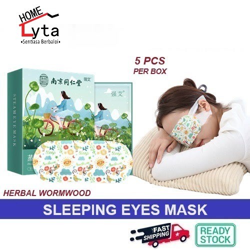 Lyta HOME สมุนไพรธรรมชาติ Wormwood Steam Warm Sleeping Eyes Mask Relief Tyred Cart眼罩艾草眼贴