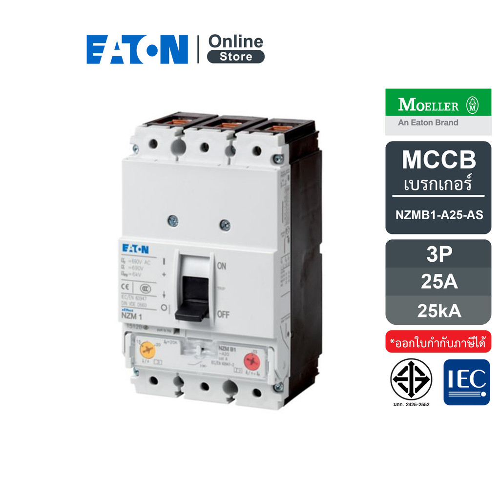 EATON Molded Case Circuit-Breaker (MCCB) 3P, 25A, 25kA ที่415VAC | NZMB1-A25-AS | Eaton Online Store