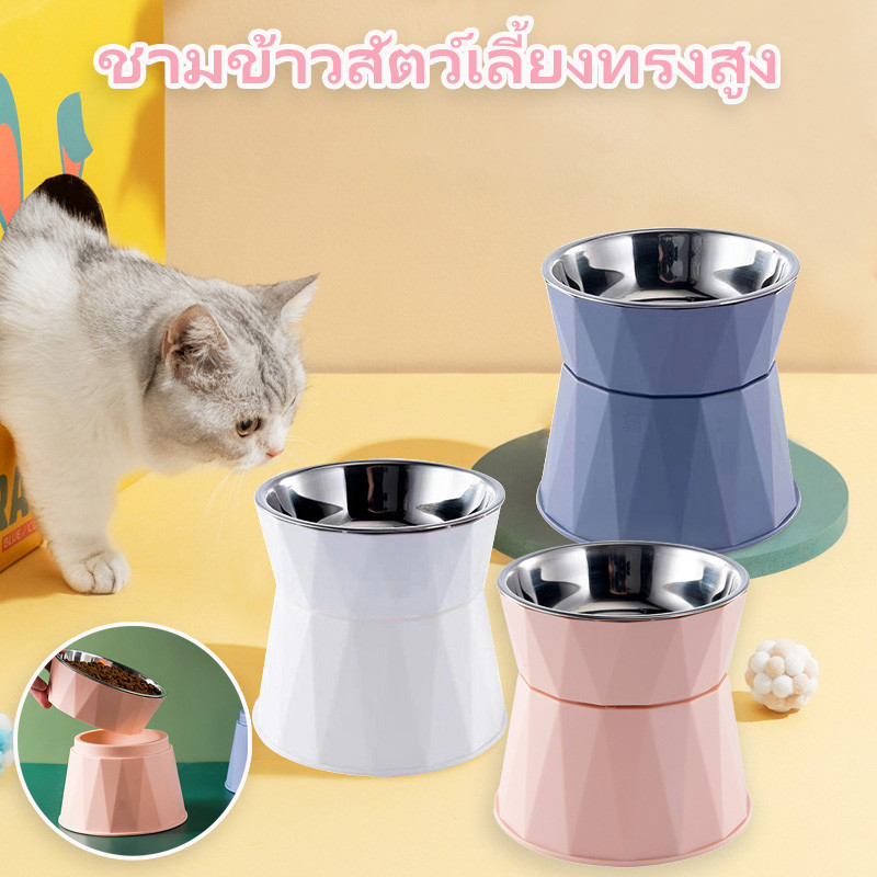 พร้อมส่ง ามข้าวสัตว์เลี้ยงทรงสูง ชามอาหารสุนัข ชามอาหารสแตนเลส ชามอาหารแมว ถอดออกได้