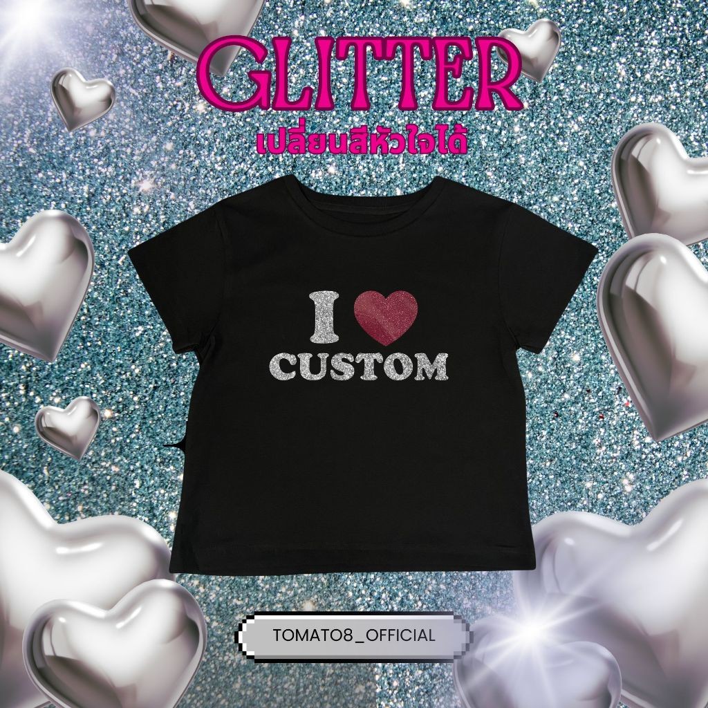 [Tomato8] ตัวอักษร Glitter✨ I love Riize เปลี่ยนชื่อได้แจ้งในหมายเหตุ ได้ทุกชื่อ ทุกภาษา เสื้อคู่ เส