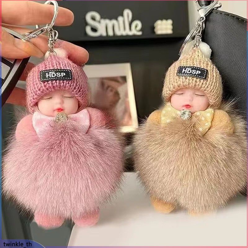 พวงกุญแจตุ๊กตานอนหลับการ์ตูนน่ารัก พวงกุญแจลูกบอลขนปุย พวงกุญแจ กระเป๋าถือผู้หญิง ที่ใส่กุญแจรถ จี้กระเป๋า ของเล่นสำหรับเด็ก ของขวัญ (twinkle.th)