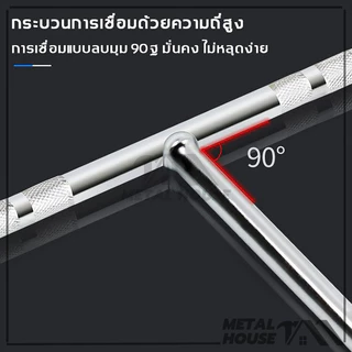ประแจตัวที ประแจบล็อกตัวT ด้ามขันตัวที ด้ามบล็อคตัวที ประแจบล็อก เบอร์ 6,7,8,10,12,13,14,17 mm เหล็ก CRV