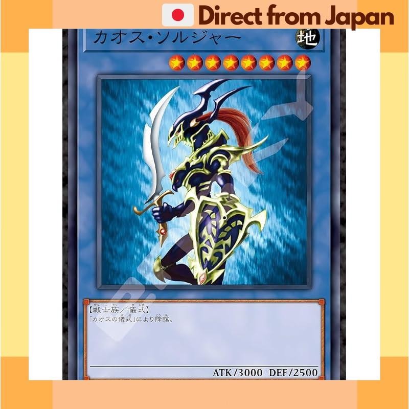 [จัดส่งญี่ปุ่น] จิ๊กซอว์ Yu-Gi-Oh Duel Monsters Chaos Soldier 1000 ชิ้น (1000T-507)
