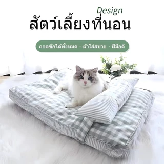 chishop ที่นอนสัตว์เลี้ยง Plaid นุ่มสบาย ทำความสะอาดง่าย สำหรับน้องหมา น้องแมว ถอดออกและซักได้