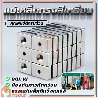 หนา 2/3/4mm แม่เหล็กแรงสูงนีโอไดเมียม แม่เหล็กพลังสูง แม่เหล็กกำลังสูง