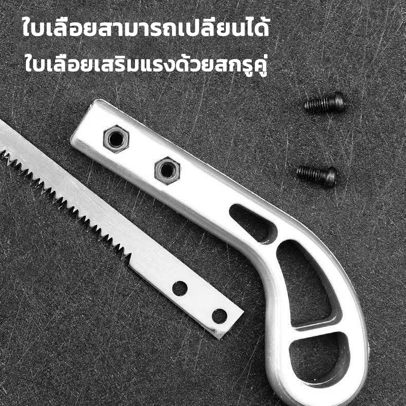 KAISER เลื่อยญี่ปุ่น เลื่อยสไตล์ญี่ปุ่น คมมาก พกพาสะดวก ตัดกิ่งไม้ เลื่อยมือ handsaw ที่จับตามหลักสรีรศาสตร์ - รูปที่ 5