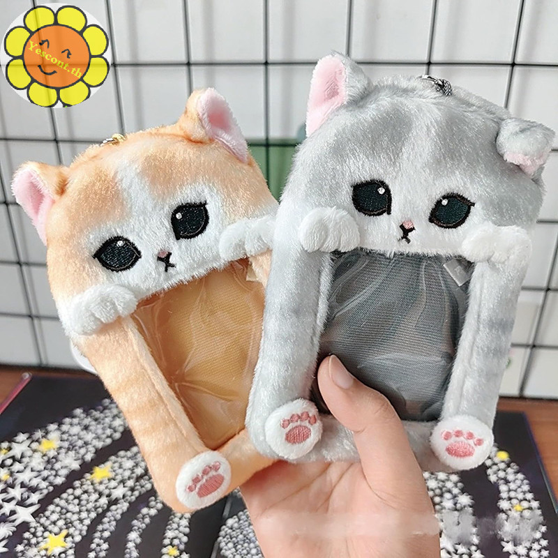 Yescont น่ารัก Shark Cat หญิงผู้หญิง Plush Photocard ผู้ถือพวงกุญแจน่ารักการ์ตูน Photo Card Holder ID บัตรเครดิต Band Card Protector TH