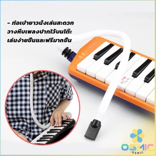 MIC สายเมโลเดียน ปากเป่าแบบสั้น ออร์แกนปากแบรนด์สามารถใช้ได้ Harmonica Tube