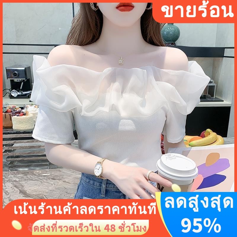 เสื้อยืดแขนสั้นเซ็กซี่ ระดับไฮเอนด์ แฟชั่นฤดูร้อน สําหรับผู้หญิง
