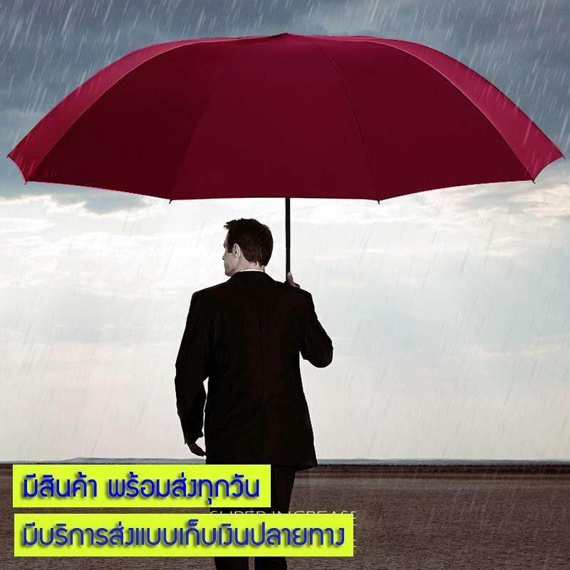 ร่มกันฝนขนาดใหญ่ ร่ม ป้องกันฝนได้มากถึง 4 คน ร่มพับได้พกพา ไม่ต้องกลัวเปียก ร่มกอล์ฟ ร่มยักษ์ ร่มกันแดด ร่มกันแดดuv