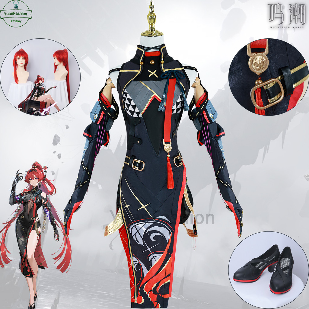 Wuthering Waves Yinlin Cosplay Outfit - เซ็ตเสื้อผ้าคอสเพลย์สำเร็จรูปพร้อมสวมใส่