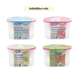 กล่องดูดความชื้น KUAKUA ดูดความชื้นในอากาศได้ดี ลดสาเหตุของการเกิดกลิ่นอับและเชื้อราในบริเวณอับชื้น