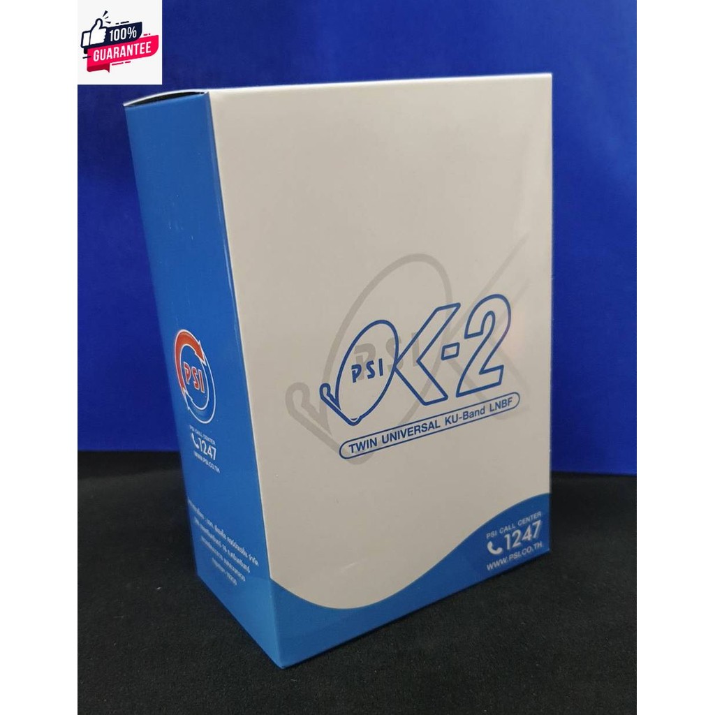 PSI หัวรัสัญญาณ Lnb Ku-Band Universal Twin Lnb รุ่น OK-2