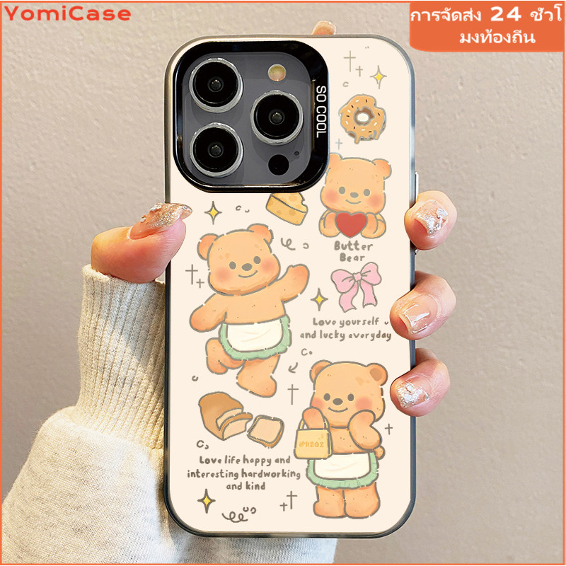 เคส Butter Bear เคส vivo Y17 Y15 Y16 Y36 vivoY20 Y50 Y33T Y01 Y02 Y21 Y22 Y35 Y27 Y78 Y51 Y31 Y91 Y95 U5x V25 เคสน่ารัก