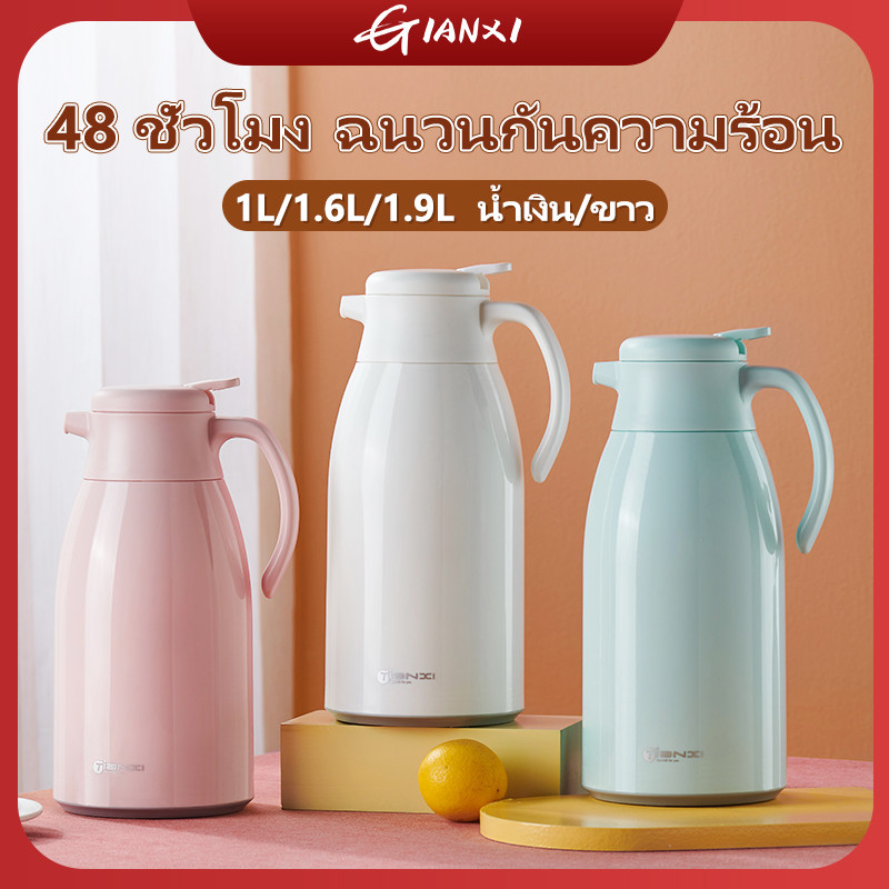 Nn [ประเทศไทย เวียดนาม] Omi Thermos