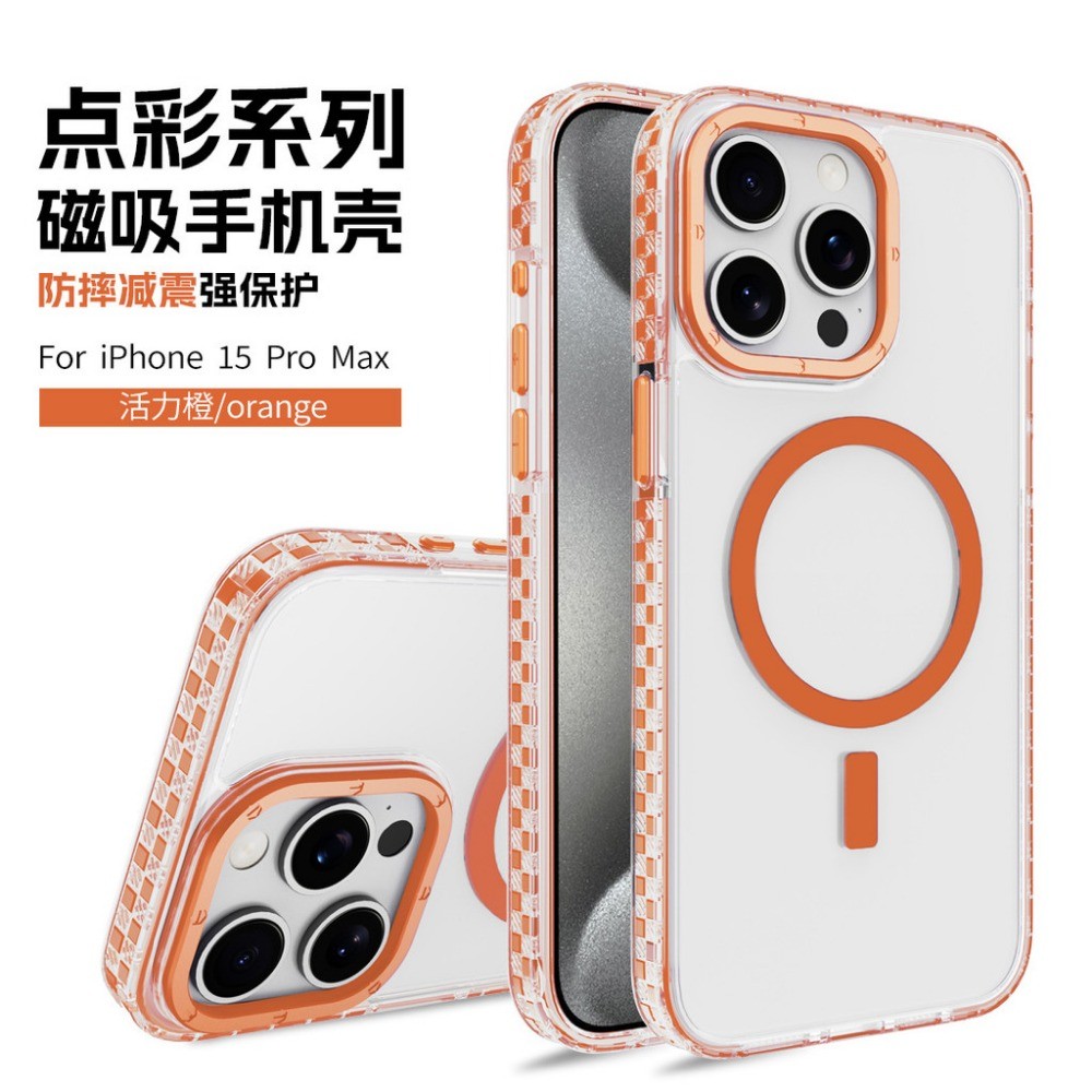 ใหม่ Stipple สีโปร่งใสแม่เหล็กเคสโทรศัพท์สําหรับ iPhone 16 11 12 13 14 15 Pro Max 14Plus 15plus 16Plus กันกระแทกป้องกันเลนส์โลหะผสมปลอกชาร์จปกหลัง