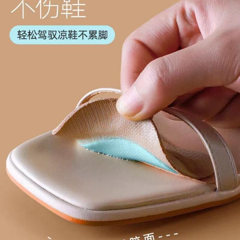 [1คู่/แพ็ค] แบบหนา กันลื่น แก้เมื่อย สำหรับแปะรองเท้า แบบหนัง PU SC76
