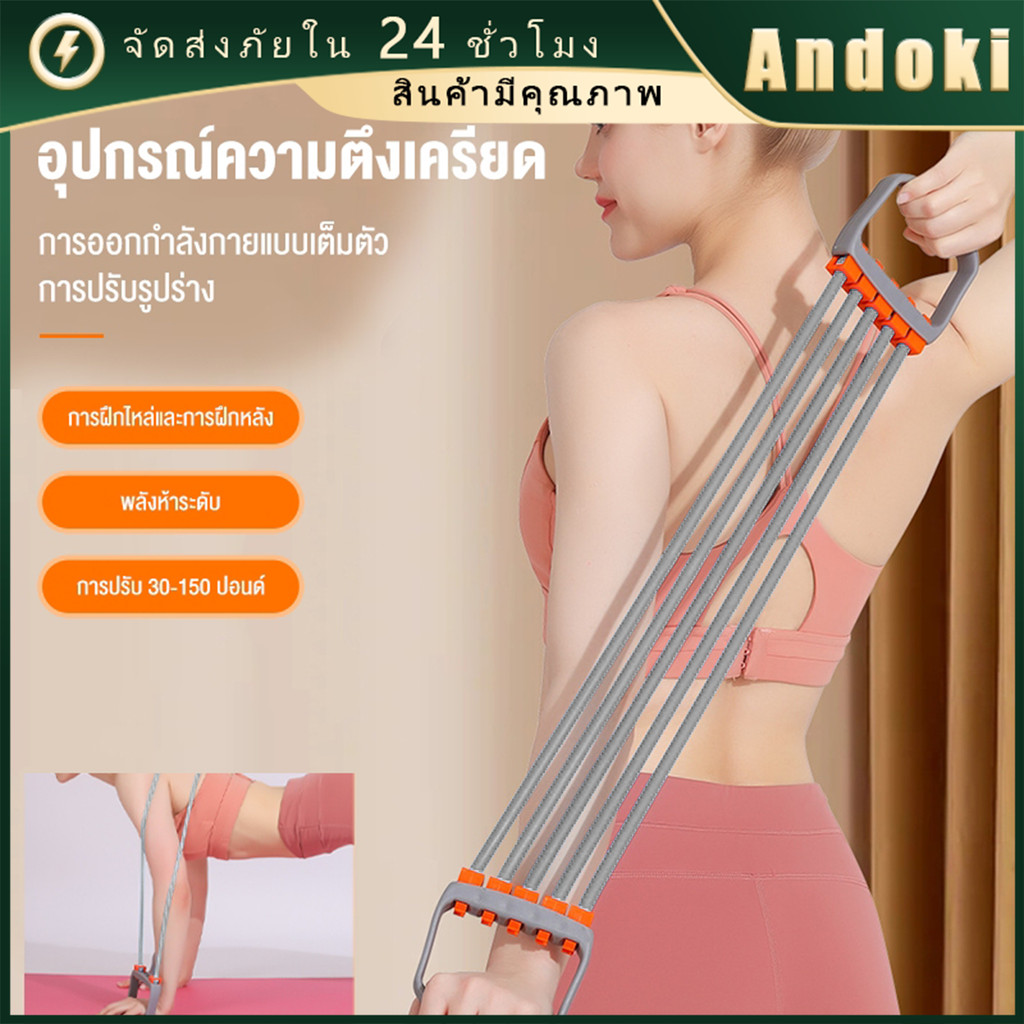 ยางยืดออกกำลังกายแรงต้าน อุปกรณ์ฝึกความแข็งแรง แรงต้านสูง สำหรับชายและหญิง