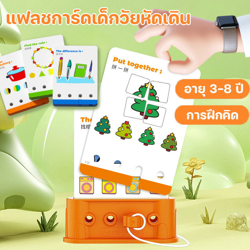 พร้อมส่ง การ์ดการศึกษาสําหรับเด็กวัยหัดเดิน การเรียนภาษาอังกฤษ ส่งเสริมพัฒนาการเด็ก ของเล่นเด็ก