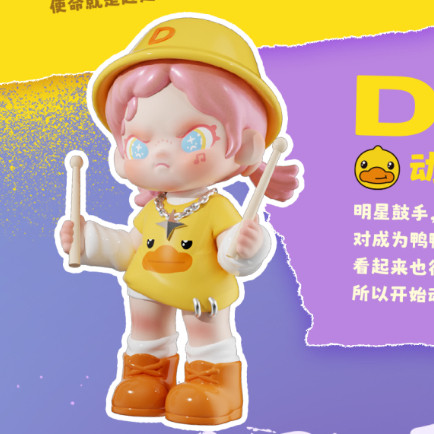 (พร้อมส่งจากไทย) TNT space B.Duck TREASURE HUNT Series ลิขสิทธิ์แท้ เลือกตัว เช็คการ์ด ไม่แกะตัว พร้อมส่ง ราคา ถูกที่สุด ดีลบีเคเค แกลเลอรีภาพที่ 7