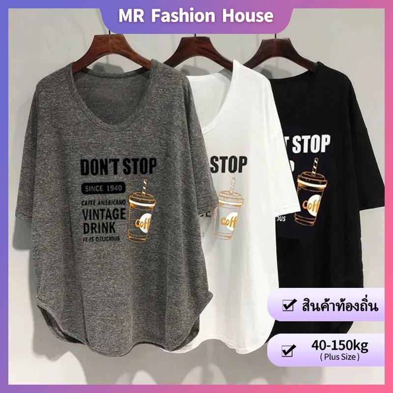 [พลัสไซส์] (40-150 กก.) Plus Size เสื้อยืดพิมพ์ลายโอเวอร์ไซส์ผู้หญิง แขนสั้น คอ U พลัสไซส์ เสื้อยืด เสื้อหลวม Tshirt Wom