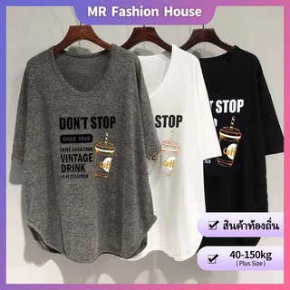 [พลัสไซส์] (40-150 กก.) Plus Size เสื้อยืดพิมพ์ลายโอเวอร์ไซส์ผู้หญิง แขนสั้น คอ U พลัสไซส์ เสื้อยืด เสื้อหลวม Tshirt Wom