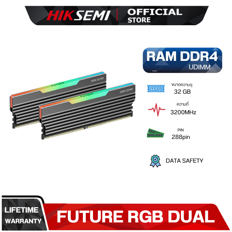 HIKSEMI RAM FUTURE UDIMM RGB 16GB*2 DDR4 3200MHz (HSC432U32C5 16G*2) LIFETIME WARRANTY