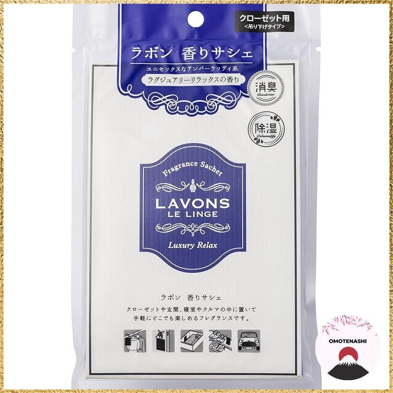 Lavon Fragrance Sachet (Scent Bag) Luxury Relax Amber Woody 20g
Lavon Fragrance Sachet (Scent Bag) S