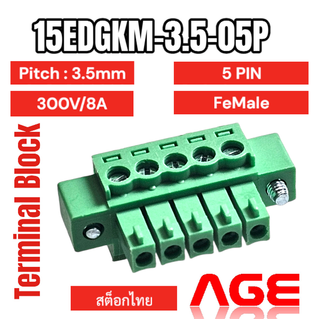 15EDGKM-3.5-05P, Plug-in Terminal Block, 5 pin Female,300V/8A,Pitch 3.5mm,28-16AWG with Screw-Lockin