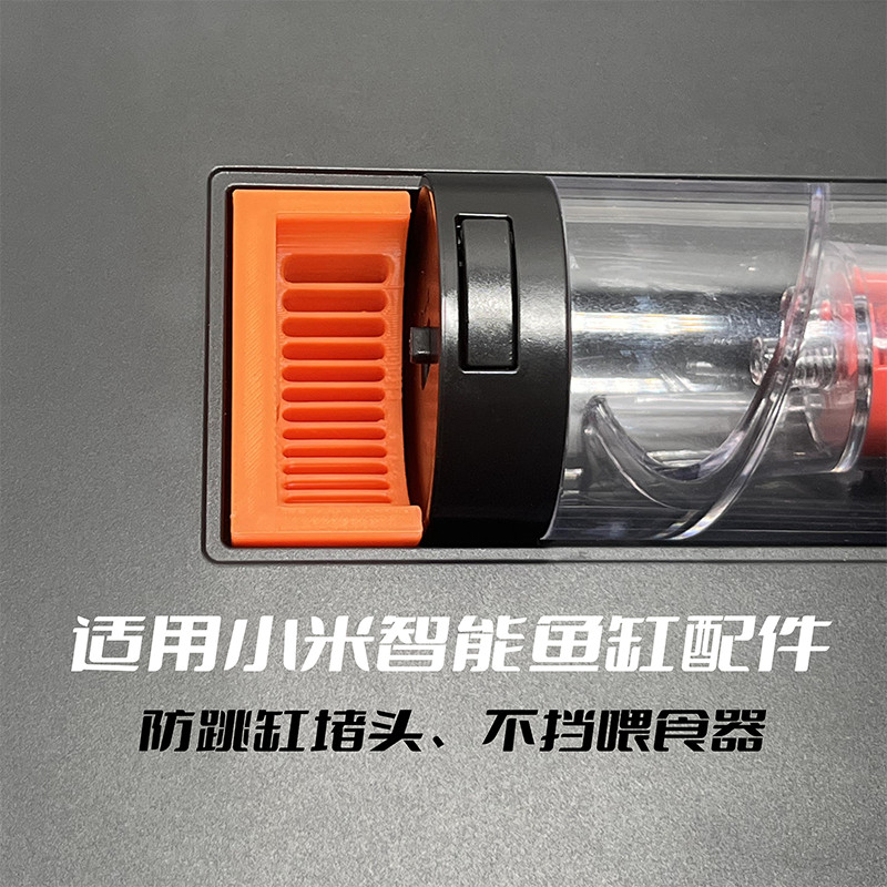เหมาะสําหรับ Xiaomi สมาร์ทถังปลาดัดแปลง Feeder ปลั๊กโมดูล Lightning Protection Tiger ผิวกระโดด Tan